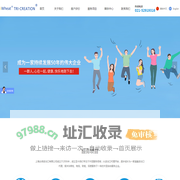 上海众缔进出口有限公司