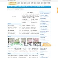 人生感悟的文章/句子_经典语录名人名言警句大全_一起感悟人生网