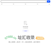 夸克