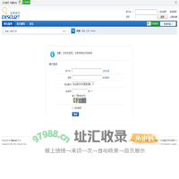 提示信息 -  掌上仙林 -  Powered by Discuz!