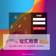 掌屏营销系统管理
