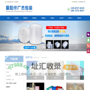 湖北仟广杰工业科技有限公司