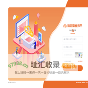 微后勤业务平台