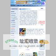 激光标线器|激光定位灯红外线技术专家,国际领先技术专业厂商:上海磐川-绿光镭射定位灯|激光划线仪|镭射标线器|红外线划线仪|石材桥切机用红外线定位灯|裁床用一字定位灯|红外线一字标线器|等离子切割机十字线定位灯