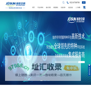 船用空调-风机-船舶暖通系统-海上风电环控系统-江苏兆胜空调有限公司-专业的船用空调系统集成服务供应商