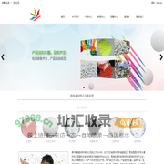 精科-让世界绚丽多彩
