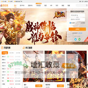 星咖互动游戏平台-用心分享快乐！-星咖游戏平台-网页游戏平台-专业的游戏平台