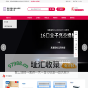承德豪邦机电设备安装工程有限公司 | 五金产品 | 日用百货