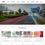 广德彩色透水混凝土_广德胶粘石地坪_广德彩色沥青防滑路面_广德塑胶地坪-里山龙