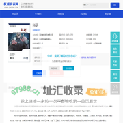 科研_科研杂志社