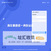 系统跳转中....