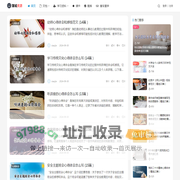 蒲城资源 - 分享有用、有价值、高质量的内容