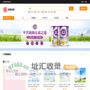 首页 - 乐购全球-维港供应链