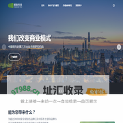 超验科技（Transcend）-中国领先的第三方全域市场分析洞察机构