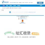 蚂蚁返现