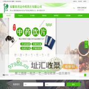 安徽省君达中药饮片有限公司