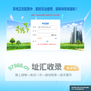 系统引导页