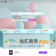 三零软件网-发现好玩有趣的应用，分享免费实用的软件工具。零任务，零压力，零要求，总有你相伴！