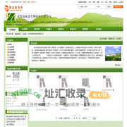 武汉知味斋生物科技有限公司-酸梅膏,武汉酸梅膏