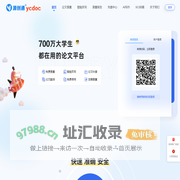 ycdoc.com