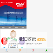 川力电气有限公司