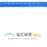 湖北农机安全互助服务网