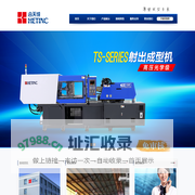 HETINC合天成 | 网站首页