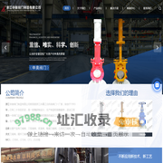浙江刀闸阀厂家-刀型闸阀-陶瓷刀闸阀-阀门厂家-浙江申奥阀门制造有限公司