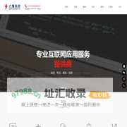 洛阳网络公司|洛阳网站建设|洛阳APP开发|洛阳微信小程序制作|洛阳微信营销|九擎科技|洛阳软件开发