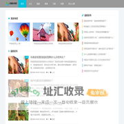 魅力冬楠雅-  人文_旅游_美食