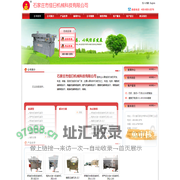 油炸机_石家庄佳日机械科技有限公司