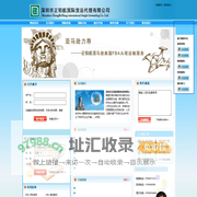深圳正柏航