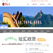 北京红立方/急救包/急救止血绷带/旋压式止血带/三角巾/单兵急救包/交通机场急救箱/急救包扎包/军医背囊/医药箱/医疗箱包