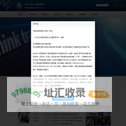 首页 - BPW(梅州)车轴有限公司