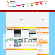 夜光粉 夜光粉生产厂家 长效夜光粉 环保夜光粉 夜光产品 诗雅涂夜光材料