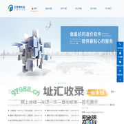 江苏艾思博信息技术有限公司