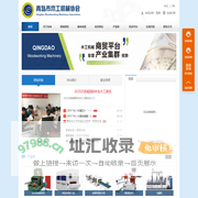 青岛市木工机械协会