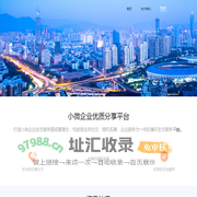 深陆金网站