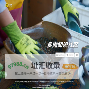 多肉圈App|Succulent circle-多肉圈App官网,多肉植物爱好者交流社区论坛,多肉品种大全,多肉怎么养护养殖,Succulent circle App,Succulent plant forum,Succulent plant exchange community,How to cultivate succulent plants -  Powered by Discuz!