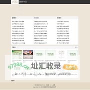 获嘉县河多网络传媒有限责任公司