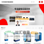 科尔奇总代理-科尔奇厂家-科尔奇售后-MCH系列压缩机厂家-科尔奇机电