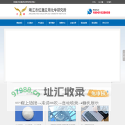 二甲基砜|3,5-二溴吡啶|2,5-二溴吡啶|2,6-二溴吡啶|2-碘-5-溴吡啶|3-苯氧基溴丙烷|2-氨基-5-溴吡啶|2-氨基-3,5-二溴吡啶|2-甲氧基-5-溴吡啶
2-甲氧基-6-溴吡啶|1-溴萘--靖江市红鹰应用化学研究所