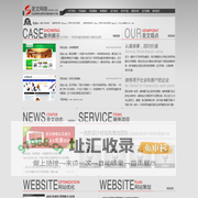 深圳网站建设,深圳网络建设公司,深圳网站推广_东方圣文网络，东方圣文网站,三优学院
