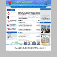 海南龙祥会计师事务所有限公司