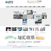 北京凯铭工贸有限责任公司