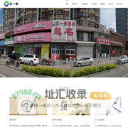 唐山周易起名,唐山取名馆,唐山看风水,唐山易经起名,唐山起名大师,唐山八字起名,唐山公司起名,正一斋,齐英杰起名教学