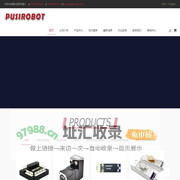 步进电机驱动器_步进电机_一体步进伺服_步进电机控制器_绝对值编码器_液位传感器厂家-重庆谱思机器人控制系统有限公司
