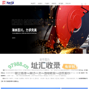 温州市海力砂轮制造有限公司