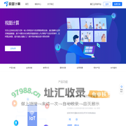 视图计算