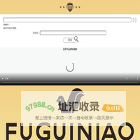 防伪查询